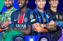 开云体育-巴黎圣日耳曼客场不敌里昂，冠军宝座难守