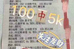 开云体育-国际赛场上新晋一支强劲球队，锋芒毕露