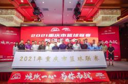 开云平台-东南亚篮球协会努力提高赛事水平