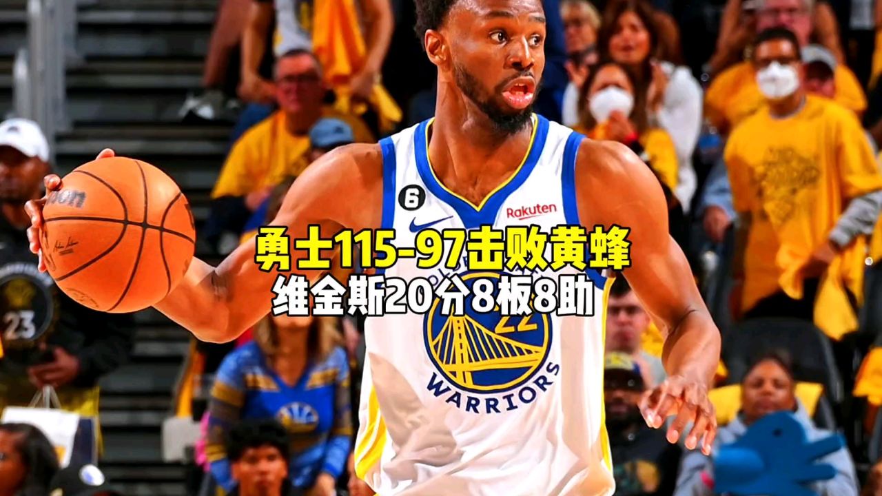 关于快船客场大胜勇士，豪取三连胜的信息