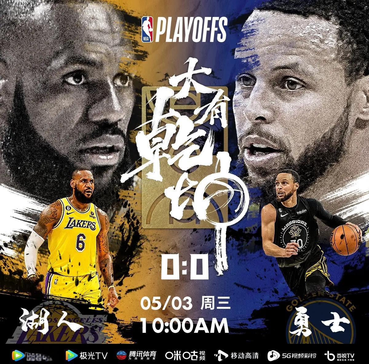WNBA季后赛战况激烈，谁能夺冠成疑问的简单介绍