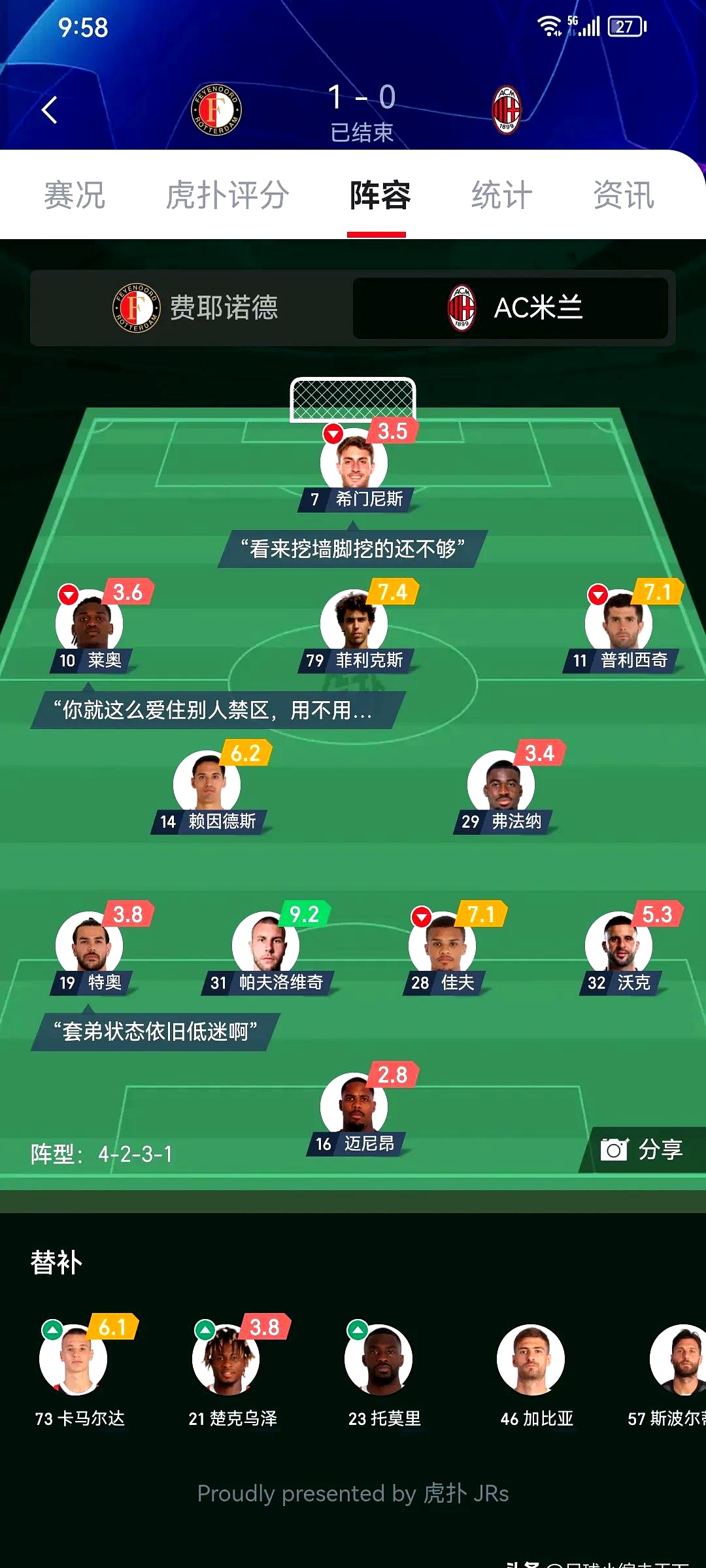 AC米兰主场悍将可敌，提升领先优势的简单介绍