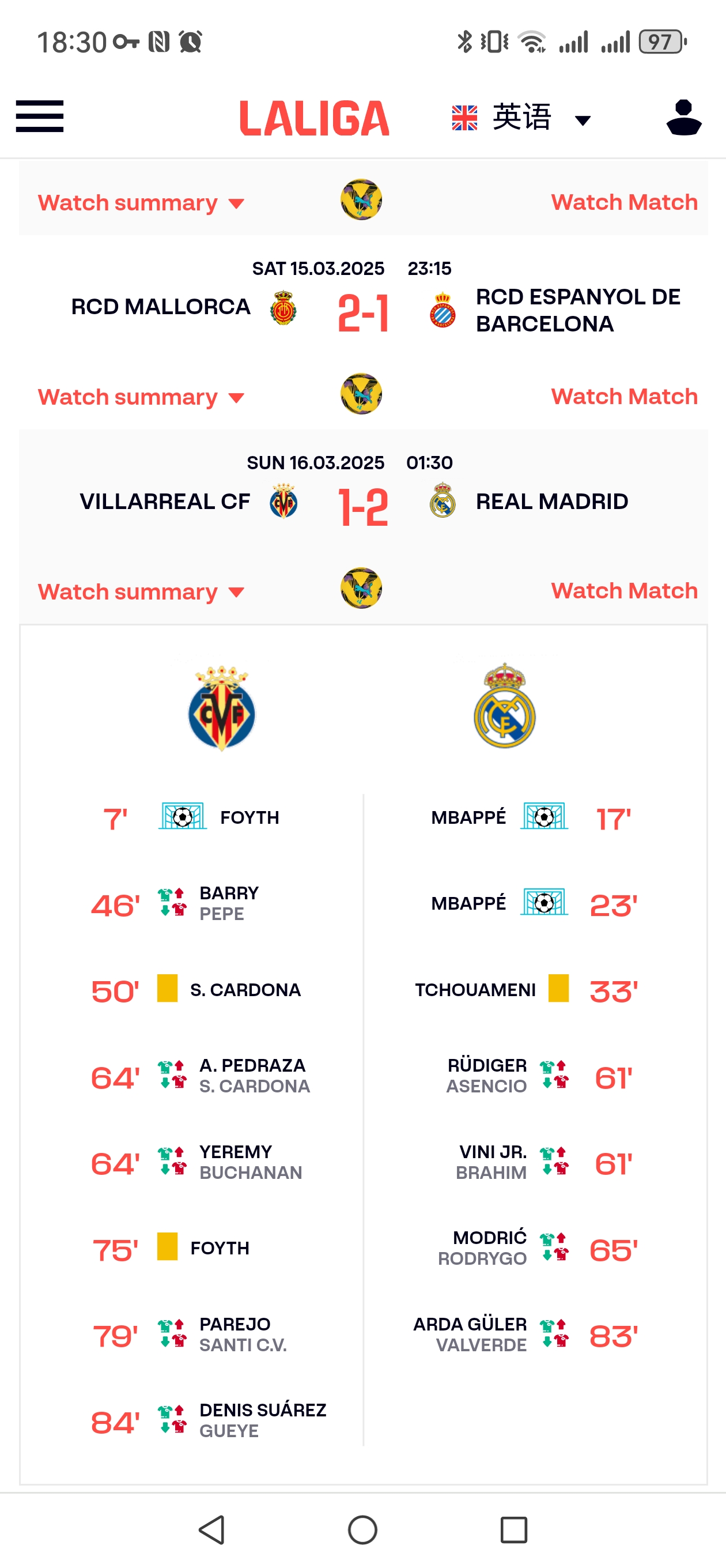 皇马主场输球马竞登顶西甲联赛局势再起波澜